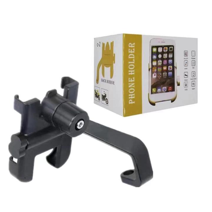 PHONE HOLDER CYCLING C2